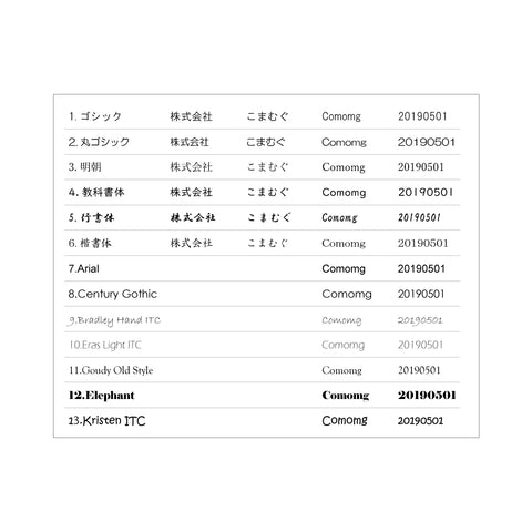 名入れオプション