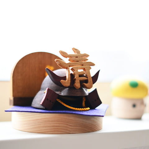 Onamae Kabuto /Helmet set