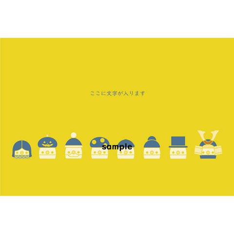 メッセージカード