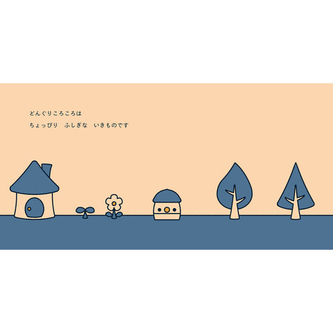 Picture book Acorn Rolling Story