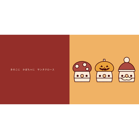 Picture book Acorn Rolling Story