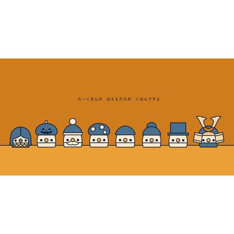 Picture book Acorn Rolling Story