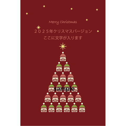 メッセージカード